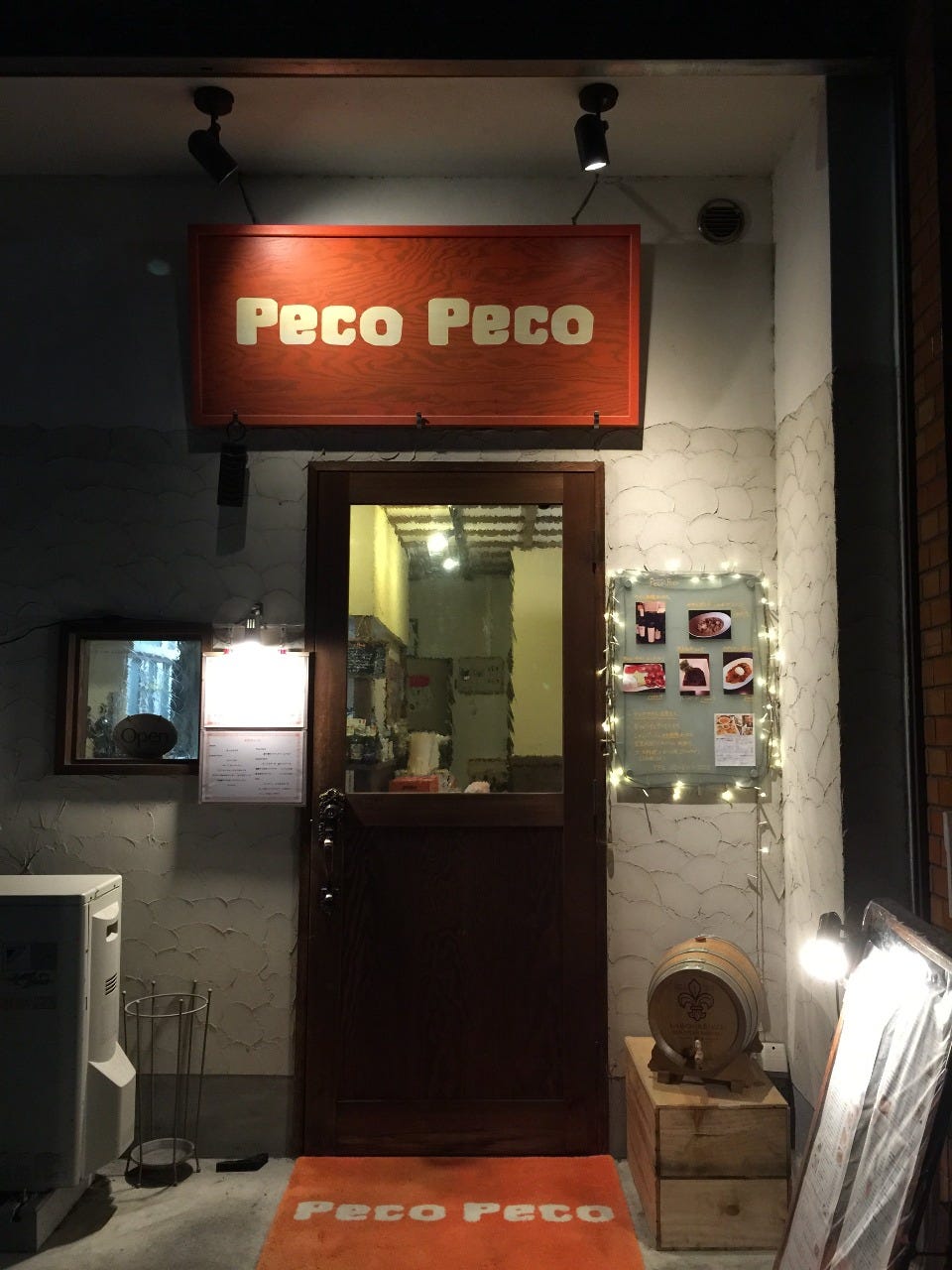 Peco PecoのURL1
