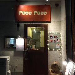 Peco Peco 
