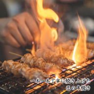 串焼きと野菜巻き 個室居酒屋 串や三ぞう 有楽町店_野菜巻き串の種類は全部で約20種類!焼き鳥と合わせて30種類の串料理をお楽しみいただけます!