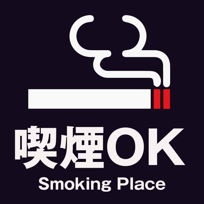 夜景個室居酒屋 囲 Kakoi 川越駅前店 川越 居酒屋 ぐるなび