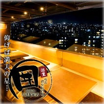 川越 居酒屋 日本酒にこだわる 3 000円以内 おすすめ人気レストラン ぐるなび