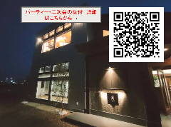 かふぇばる Jack カフェバルジャック 