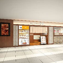 仙台 牛たん 青葉 柏高島屋ステーションモール店