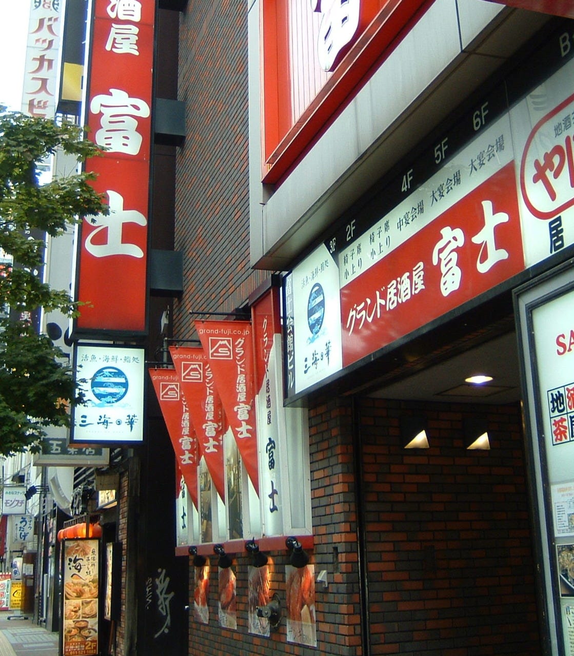 グランド居酒屋富士 すすきの店 外観 ぐるなび