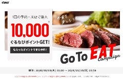 グランド居酒屋富士 すすきの店