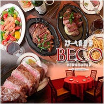 ［厳選ステーキ・肉宴会］ステーキ倶楽部 BECO 肥後橋店の画像