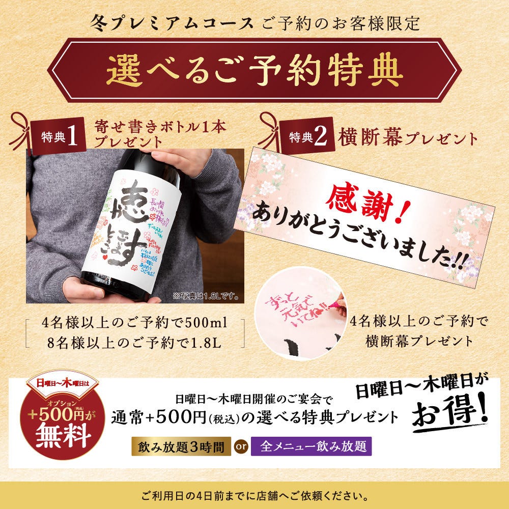 個室完備 海鮮居酒屋 はなの舞 沼津駅BiVi沼津店（沼津/居酒屋） - 楽天ぐるなび