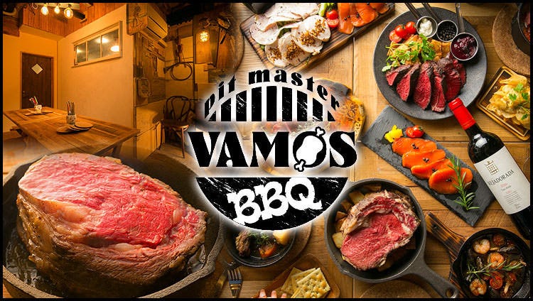 pit master VAMOS 梅田