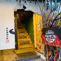 pit master VAMOS 梅田