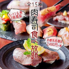 京橋で誕生日をおしゃれに祝えるお店特集