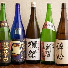 和食とのマリアージュを愉しむ日本酒
