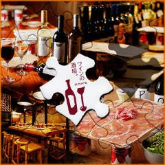 ワインの酒場。ディプント 品川インターシティ店 