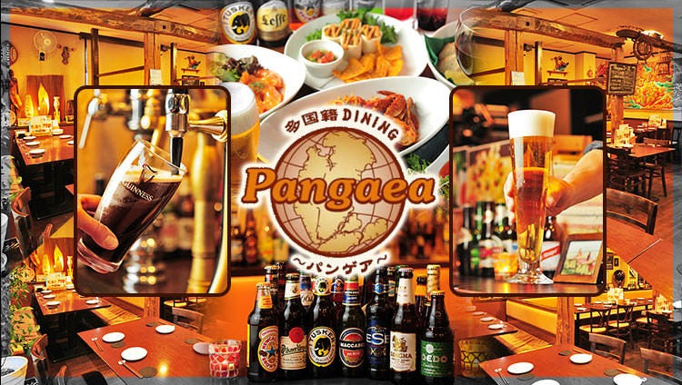 多国籍居酒屋パンゲア 南越谷店