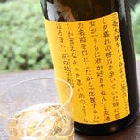 京の柚子酒