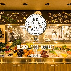 個室 デザインフードマーケット 名古屋駅前店 