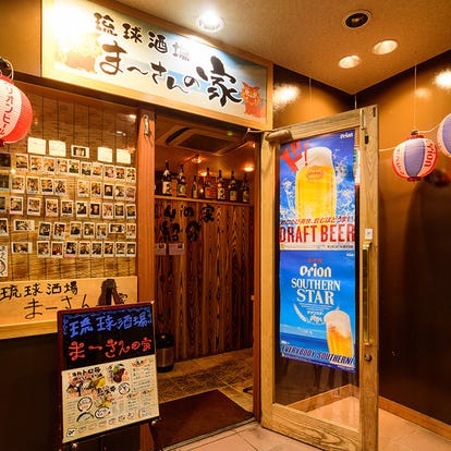 ゆったり個室 那覇の居酒屋でおすすめ 人気の完全個室 ソファー席など ぐるなび
