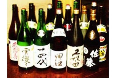 美味しいお店が見つかる 名取市 居酒屋 飲み放題メニュー おすすめ人気レストラン ぐるなび