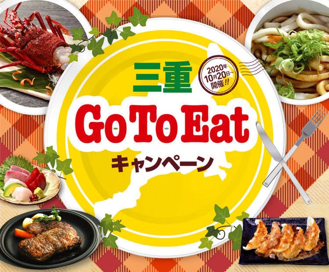 全席個室 黒毛和牛 焼肉きわみ 近鉄四日市店 四日市 居酒屋 ぐるなび