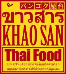 バンコク屋台 カオサン 渋谷宮益坂店 