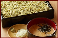 かんだやぶそば