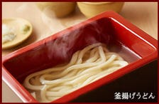 釜揚うどん