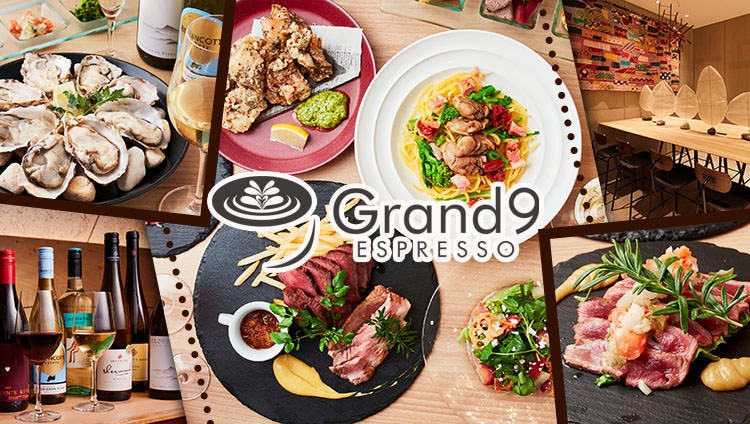 Grand9 ESPRESSO