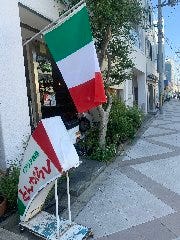 イタリア料理 とんがらし