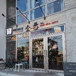真嘉比にある韓国料理専門店