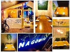 創作料理 個室居酒屋 NAGOMIYAの個室・席