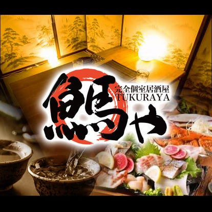美味しいお店が見つかる 新橋の食事 ディナーでおすすめしたい人気レストラン ぐるなび 美味しいお店が見つかる 新橋の食事 ディナーでおすすめしたい人気レストラン ぐるなび