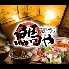新橋で牡蠣料理 牡蠣食べ放題がおすすめなお店