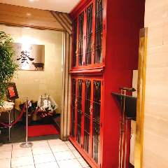 ステーキハウス 葵のピックアップ写真