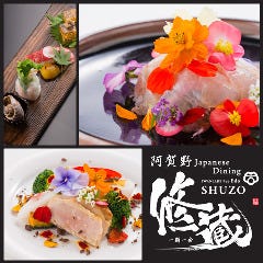 SWANLAKE Pub Edo 修蔵 