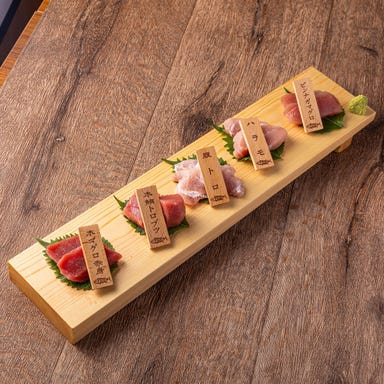 生本マグロと創作和食 海鮮酒場海王 赤坂店_定番マグロ海王盛り