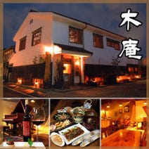 岡山県 居酒屋 飲み放題 4 000円以内 おすすめ人気レストラン ぐるなび