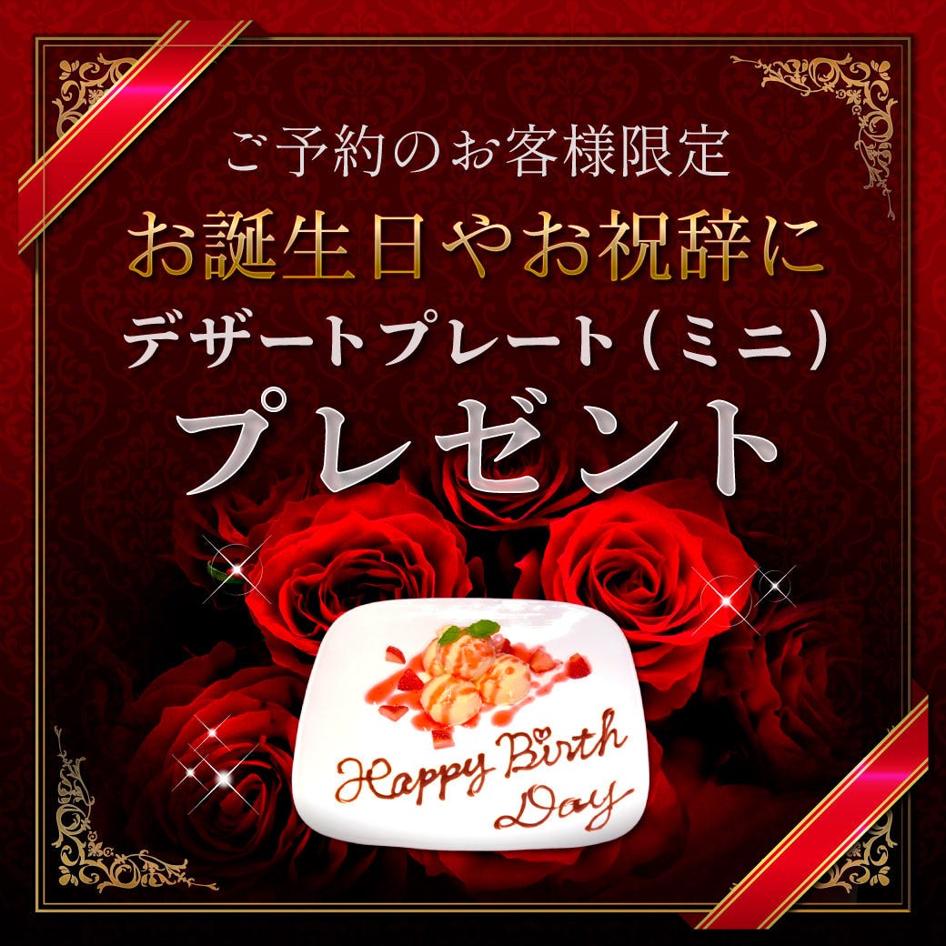 21年 最新グルメ Baru Dining S3 渋谷センター街店 渋谷 レストラン カフェ 居酒屋のネット予約 東京版