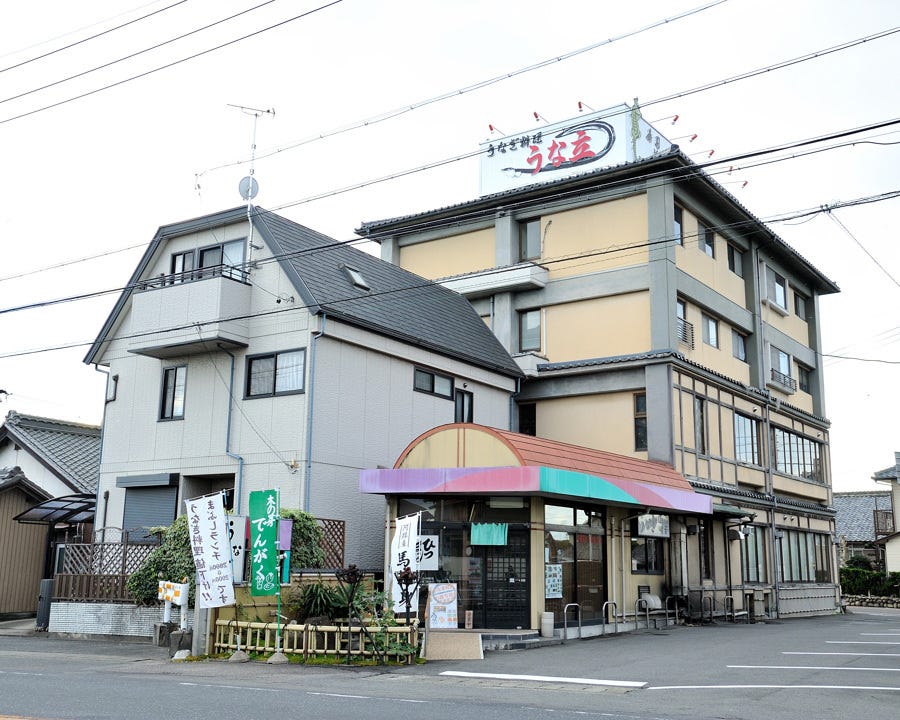 お食事処 うなぎの味栄