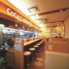 カレーハウスCoCo壱番屋 松山一番町店
