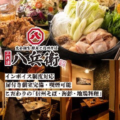 九州料理 博多くろや 有楽町店