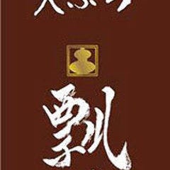 天ぷら ひさご 秋葉原店