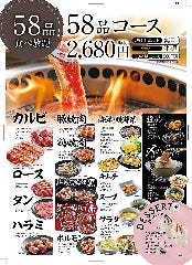 焼肉きんぐ 三好店 豊田 焼肉 ぐるなび 焼肉きんぐ 三好店 豊田 焼肉 ぐるなび