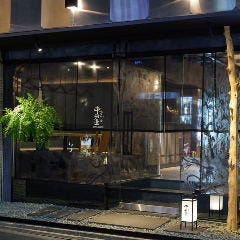北新地 鮨 千功堂