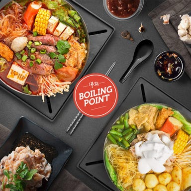 BOILING POINT 渋谷店  メニューの画像