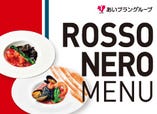 【ROSSO NERO MENU】ランチコース