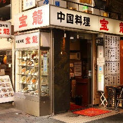 ～新橋駅近く～ガッツリ！ボリュームのランチが食べられるお店はどこですか？