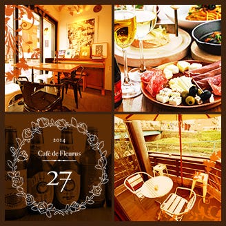 Cafe De Fleurus 27 カフェドフルリュスニジュウナナ 聖蹟桜ヶ丘 イタリアン イタリア料理 ぐるなび Cafe De Fleurus 27 カフェドフルリュスニジュウナナ 聖蹟桜ヶ丘 イタリアン イタリア料理 ぐるなび