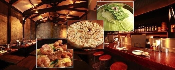 博多餃子舎603 渋谷店