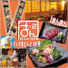堺筋本町で焼肉食べ放題があるお店