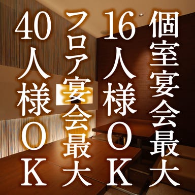 KICHIRI 近鉄奈良駅前_宴会向け★最大4０人様可能★