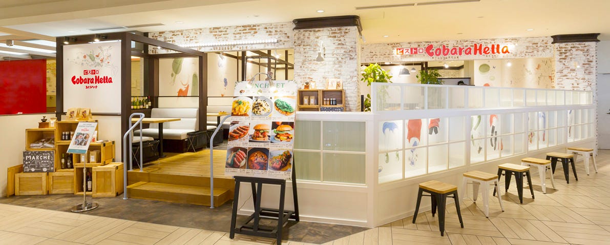 ビストロ コバラヘッタ 札幌ステラプレイス店